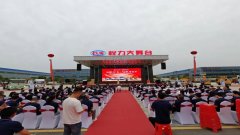 程力集团&东风股份第九代中重型系列环卫车发布