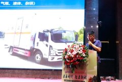 江铃底盘广泛的改装适配性在程力得到了展示