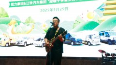 月夜欢歌艾草香里的家国情怀