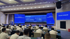 程阿罗授予为中国青年企业家协会荣誉副会长