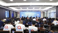 程力二十年“六大专汽圆桌会议”专题论坛同步