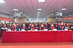 程力汽车集团公司隆重召开2025年会暨授奖表彰