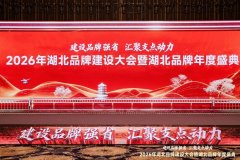 程力汽车集团荣膺全国首个专用汽车及应急装备