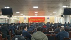 程力汽车集团2025年生产经营工作总结暨2026年生产