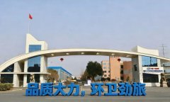 湖北大力专用汽车公司荣获先进集体荣誉称号