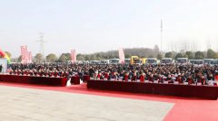 程力汽车集团公司2026年会暨表彰大会圆满举行